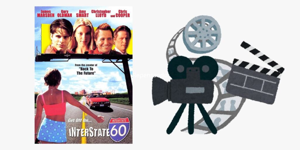 Interestatal 60