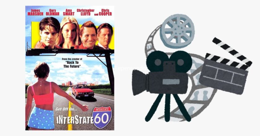 Interestatal 60